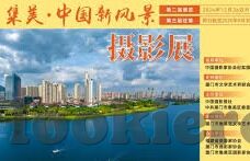 欧美伦理手机在线观-欧美伦理手机在线观，探索文化与道德的交汇点